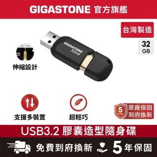 | BALIMAN情報局 【2026】創見隨身碟推薦5款高評價創見隨身碟品牌排行 | BALIMAN情報局