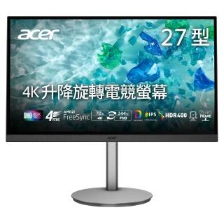 【2026】液晶顯示器推薦ptt》10款高評價人氣品牌排行榜 | BALIMAN情報局