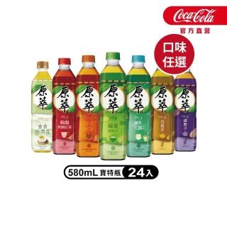 【2026必買】綠茶終極推薦清單 | 好吃美食的八里人