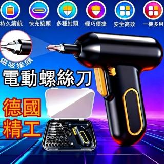 【2026】起子機推薦10款高評價起子機品牌排行 | BALIMAN情報局