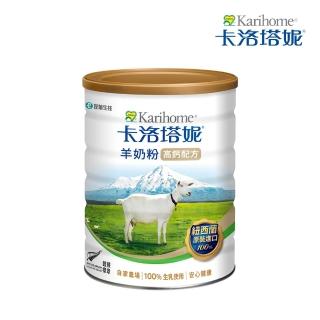 【2026】羊奶粉推薦10款高評價人氣品牌排行榜 | 好吃美食的八里人