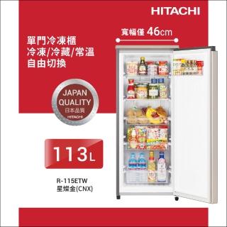 【2026】直立冷凍櫃推薦10款高評價人氣品牌排行榜 | 好吃美食的八里人