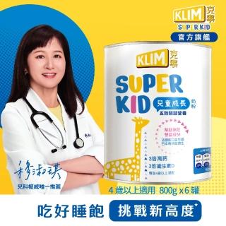 【2026】幼兒奶粉推薦10款高評價人氣品牌排行榜 | 好吃美食的八里人