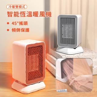 | BALIMAN情報局 【2026】小電暖器推薦10款高評價小電暖器品牌排行 | BALIMAN情報局
