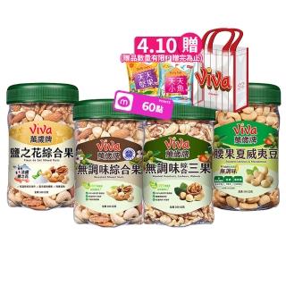 【2026必買】無調味堅果終極推薦清單 | 好吃美食的八里人