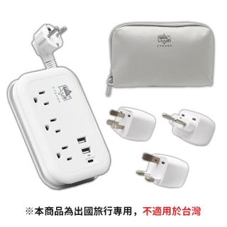 多國轉接 萬用旅行延長線組(附轉接頭 可收納式延長線 韓國轉接頭 多國轉接頭 旅行排插)-momo購物網 - 好評推薦 - 2026年4月