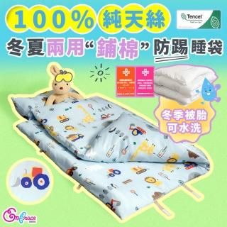 【2026】幼兒園睡袋推薦10款高評價人氣品牌排行榜 | 好吃美食的八里人