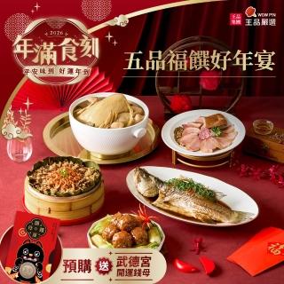 【2026】櫻花蝦米糕推薦｜10款高評價人氣品牌排行榜 | BALIMAN情報局