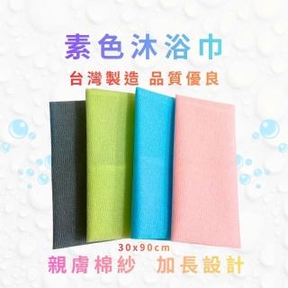 【2026】搓背巾推薦10款高評價搓背巾品牌排行 | BALIMAN情報局