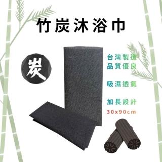 【2026】搓背巾推薦10款高評價搓背巾品牌排行 | BALIMAN情報局