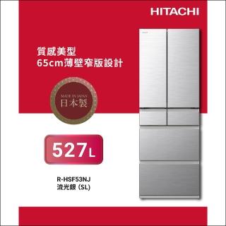 Hitachi 日立 – 六門R-HSF53NJ
