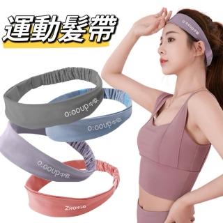 【2026】洗臉髮帶推薦｜10款高評價人氣品牌排行榜 | BALIMAN情報局