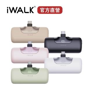 【2026】蘋果快充行動電源推薦｜10款高評價人氣品牌排行榜 | BALIMAN情報局