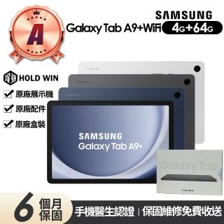 【2026必買】三星平板終極推薦清單 | 好吃美食的八里人