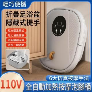 【2026】恆溫泡腳機推薦10款高評價恆溫泡腳機品牌排行 | BALIMAN情報局