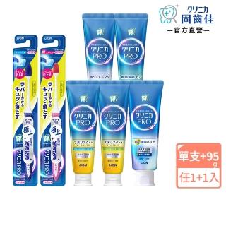 【2026】獅王牙膏推薦10款高評價獅王牙膏品牌排行 | BALIMAN情報局