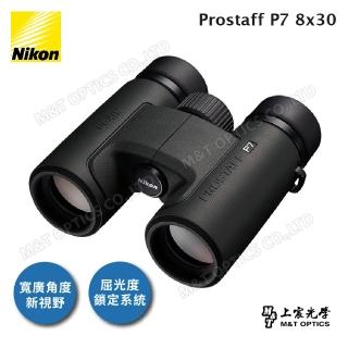 【2026】Nikon望遠鏡推薦10款高評價Nikon望遠鏡品牌排行 | BALIMAN情報局