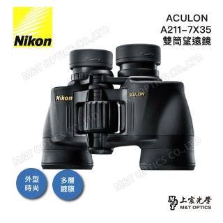 【2026】Nikon望遠鏡推薦10款高評價Nikon望遠鏡品牌排行 | BALIMAN情報局