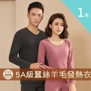 | BALIMAN情報局 【2026】莎邦婗發熱衣推薦ptt》10款高評價人氣品牌排行榜 | BALIMAN情報局
