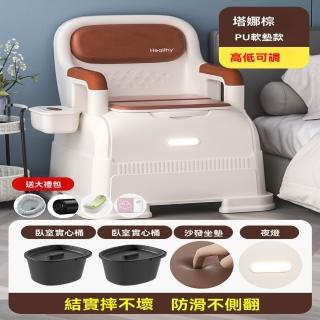 【2026】馬桶燈推薦｜10款高評價人氣品牌排行榜 | BALIMAN情報局