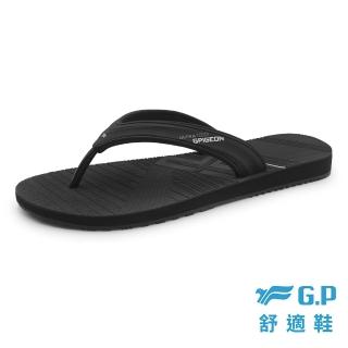 【2026必買】夾腳拖鞋終極推薦清單 | 好吃美食的八里人