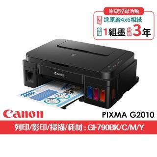 | 好吃美食的八里人 【2026必買】連續供墨印表機終極推薦清單 | 好吃美食的八里人