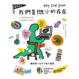 【2026】繪圖本推薦ptt》10款高評價人氣品牌排行榜 | BALIMAN情報局