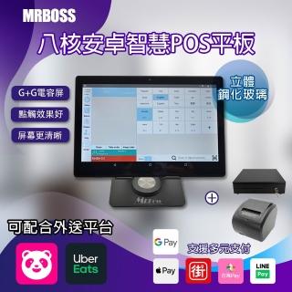 【2026】POS機推薦ptt》10款高評價人氣品牌排行榜 | BALIMAN情報局