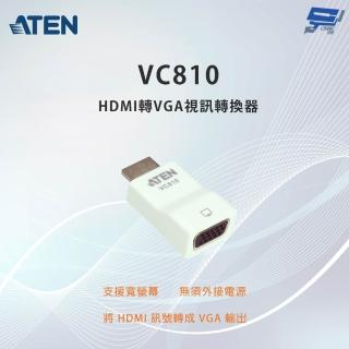 | BALIMAN情報局 【2026】vga轉hdmi推薦10款高評價vga轉hdmi品牌排行 | BALIMAN情報局
