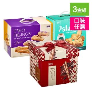 【2026】蝴蝶酥推薦10款高評價人氣品牌排行榜 | 好吃美食的八里人