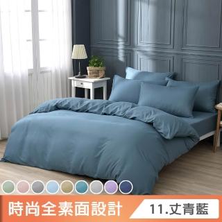 【2026】雙人床包推薦｜10款高評價人氣品牌排行榜 | BALIMAN情報局