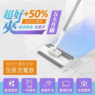 | 好吃美食的八里人 【2026必買】拖把終極推薦清單 | 好吃美食的八里人