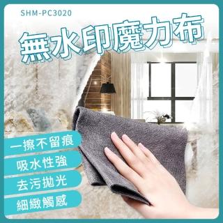 【2026】神奇抹布推薦ptt》10款高評價人氣品牌排行榜 | BALIMAN情報局