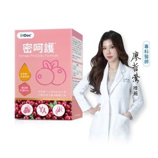 【2026必買】蔓越莓錠終極推薦清單 | 好吃美食的八里人