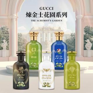 【2026必買】GUCCI香水終極推薦清單 | 好吃美食的八里人