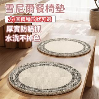 【2026】餐椅套推薦ptt》10款高評價人氣品牌排行榜 | BALIMAN情報局