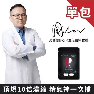 【Puriginal Life 昂萃】黑瑪卡膠囊EX1包(30顆 祕魯瑪卡/黑瑪卡/精胺酸/甘胺酸鋅/紅景天)-momo購物網 - 好評推薦 - 2026年5月