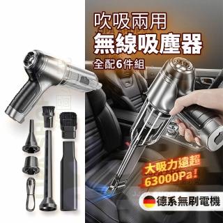【SUiTU】隨途Pro 無線吸塵器 吸塵小鋼炮 手持吸塵器(大全配!加贈5顆金屬濾芯及專屬收納盒)