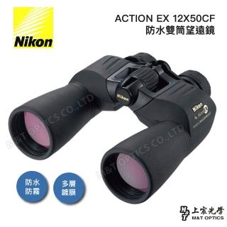 【2026】Nikon望遠鏡推薦10款高評價Nikon望遠鏡品牌排行 | BALIMAN情報局