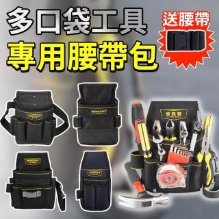 【2026】工具腰帶推薦ptt》5款高評價人氣品牌排行榜 | BALIMAN情報局