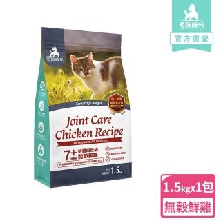 【2026必買】老貓飼料終極推薦清單 | 好吃美食的八里人