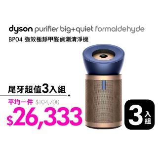 【2026必買】空氣清淨機終極推薦清單 | 好吃美食的八里人