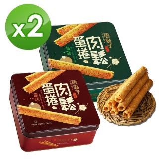 【2026必買】蛋捲禮盒終極推薦清單 | 好吃美食的八里人