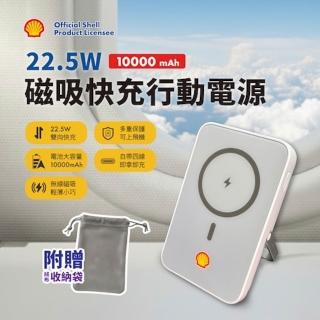 【2026】磁吸行動電源推薦10款高評價人氣品牌排行榜 | 好吃美食的八里人