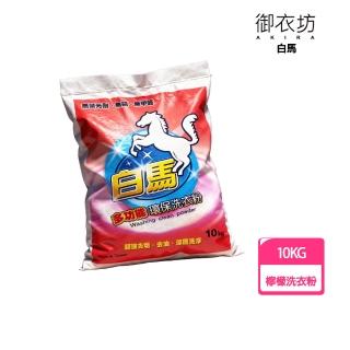 | BALIMAN情報局 【2026】洗衣粉推薦10款高評價洗衣粉品牌排行 | BALIMAN情報局