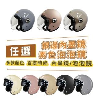 【2026】安全帽推薦10款高評價人氣品牌排行榜 | 好吃美食的八里人