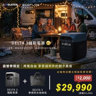 【2026】戶外行動電源推薦10款高評價人氣品牌排行榜 | 好吃美食的八里人