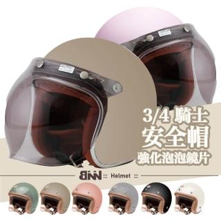 【2026】安全帽推薦10款高評價人氣品牌排行榜 | 好吃美食的八里人