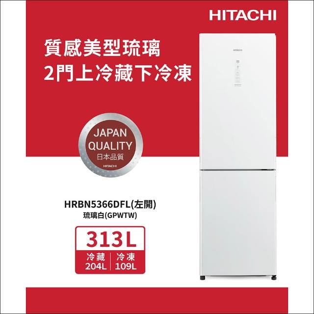 【美品】三味線立箱二丁立 HITACHI 日立394公升變頻三門冰箱RV41C星燦金(CMX) - PChome 24h購物