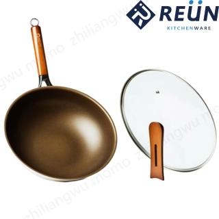 【REUN】REUN瑞恩無塗層鈦匠鍋30cm(無塗層 不沾 無毒 鍋內鈦金屬 鍋底不鏽鋼)